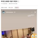 다이노스 호텔 이미지