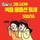 갈산역 4번 출구 이미지