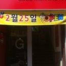 하노이의아침 - 서초구 강남대로69길 11 | 하노이의아침