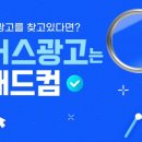 세종애드컴 - 수성구 용학로34길 16 | 세종애드컴