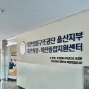 옥동초 앞 | 울산 남구 옥동 대한법률구조공단 무료 법률상담 이용 후기