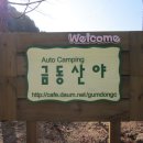 (유)산야 이미지