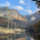 (주)청송 - 195 | 2024년 11월 셋째주 청송 주왕산 등산 후기 / 가을 단풍 구경 / 주봉 등산 코스