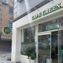 논산YWCA | 논산 카페그린) 취암동 커피맛집 내돈내산 방문후기