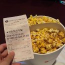 CU연수행운 | 8월 다 지나고 쓰는 일상글 ~