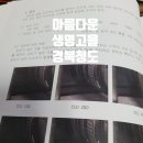 사진촬영(중급) 이미지