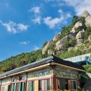 용문산국민관광지(문화화장실) | [경상남도 남해군] 남해 힐링국민여가캠핑장