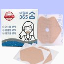 데일리365 이미지