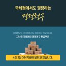브이원택스