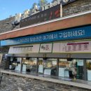 전남유통형마을기업
