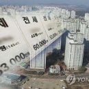 [2019세법개정] 임대사업자·고가주택 '핀셋 과세'…소형임대 세액감면 75→50% 이미지