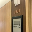 제일병원 - 23620 | 동탄제일병원 D동 VVIP실 입원후기🤒