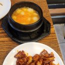 대모골