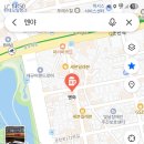 서구 엔야 이자카야 이미지