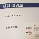 부익부주식회사 이미지