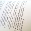 태권스토리 이미지