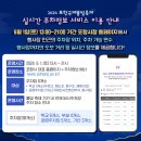 포항해맞이초등학교 네이버블로그