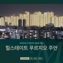 신신부동산공인중개사사무소 이미지