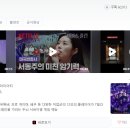굿피플커뮤니케이션 | 넷플릭스 예능 추천 | 데블스 플랜 1화 왕솔직 후기 (스포 有, 자세 리뷰, 출연진 정보)