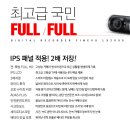 파인뷰2 이미지