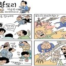 불난집 티스토리
