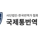 [글로벌2] 원어민과 함께하는 비즈니스 영어(B)(6주) | [공지] 링고부트캠프 수료 시 BITT 3급 취득 가능! 영어 공부하면서 통번역 자격증까지