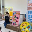 영도초등학교어린이집 이미지