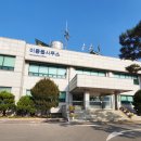 마북동 행정복지센터 이미지