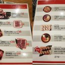 이차돌구리갈매점