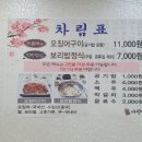 사랑방식당 티스토리