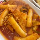 33떡볶이 광장점 이미지
