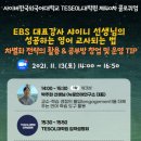 한국외국어대학교 일반대학원 이미지