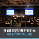 (주)쇼우테크 이미지