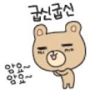 오늘은아구찜 이미지