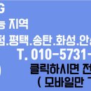 평택-W-062 네이버블로그