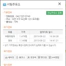 (주)서림주유소 이미지