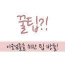 금별목욕탕 이미지