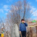 천마산 중구봉 이미지