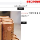 아임디자인
