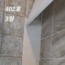 신림로66길 이미지