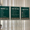 은주헤어뉴스 | [헤이제이필라테스] 국제 필라테스 협회 강사가 레슨해주는 송도 소규모 기구 필라테스 체형교정 및...