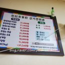 신기천회관