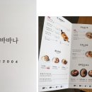 워니통신 이미지