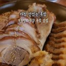 가장맛있는족발목포하당점 이미지