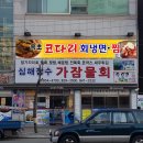 가잠 이미지