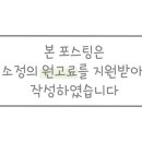 리브온스테이