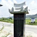 신효2리 경로당 이미지