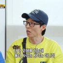 양세찬 - 지예은 사이가 계속 거슬리는 전소민ㅋㅋㅋㅋ.gif 이미지