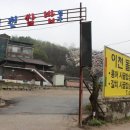 이천돌솥밥 이미지