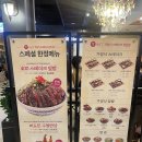 미도인왕십리역사 이미지